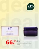 ALIEN crème corps sublimatrice 200 ml